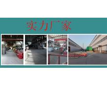 鄭州市亨通化工有限公司